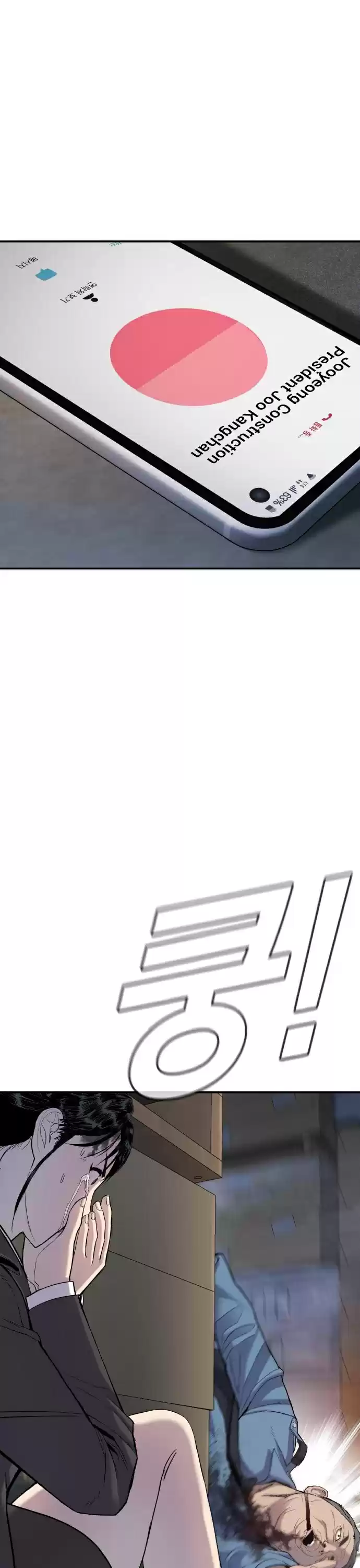 Manager Kim Chapter 9