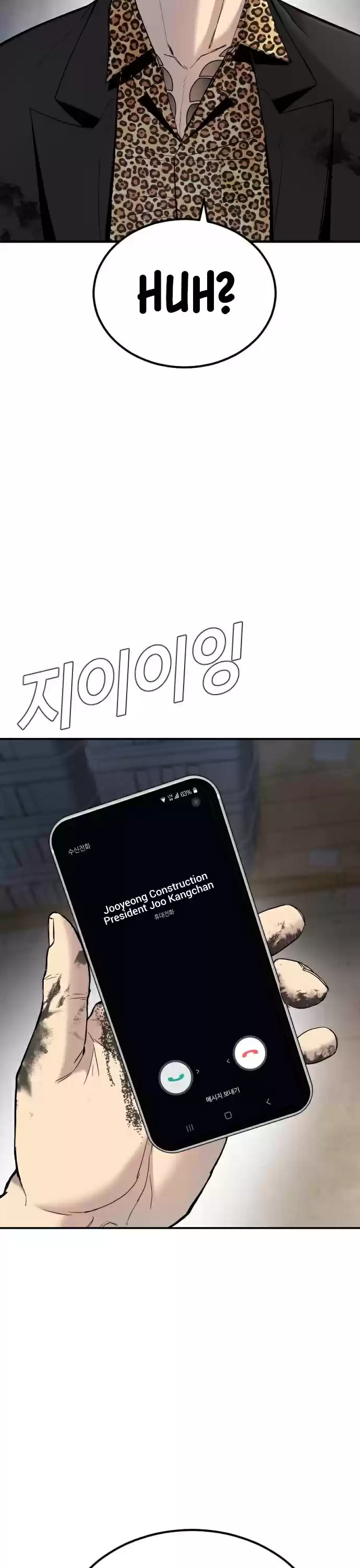 Manager Kim Chapter 9