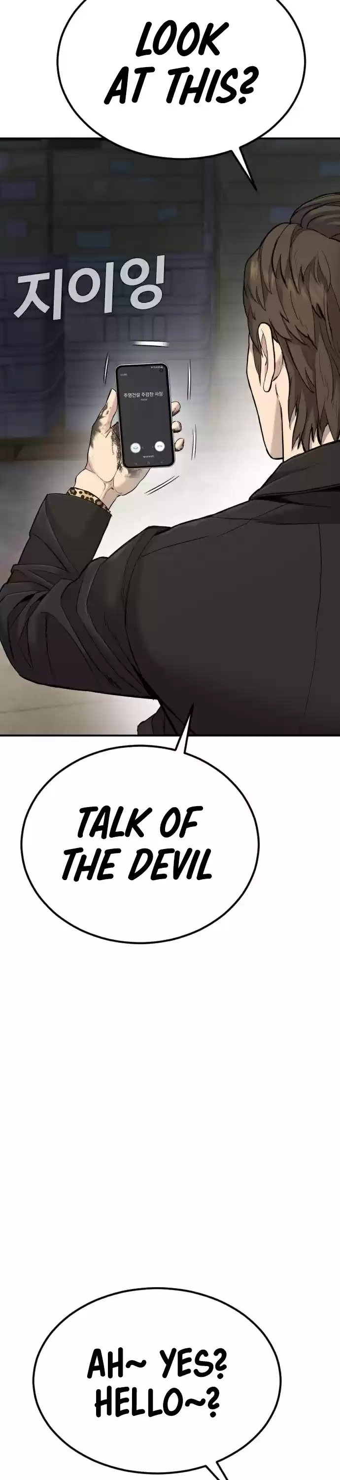 Manager Kim Chapter 9