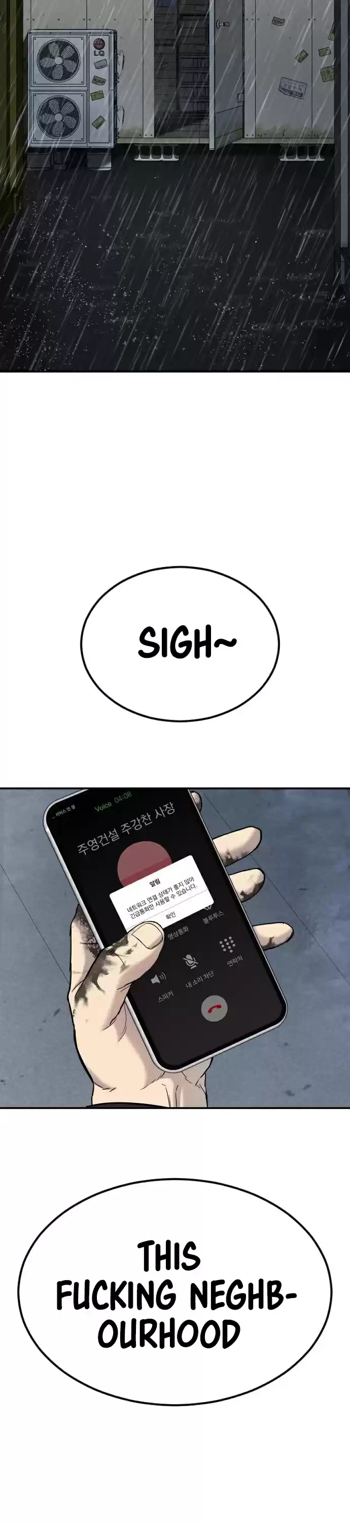 Manager Kim Chapter 9