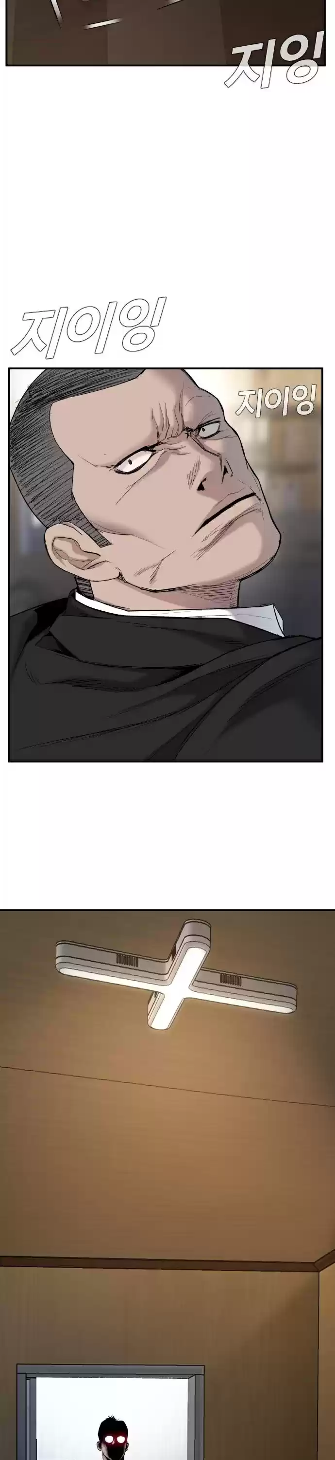 Manager Kim Chapter 9