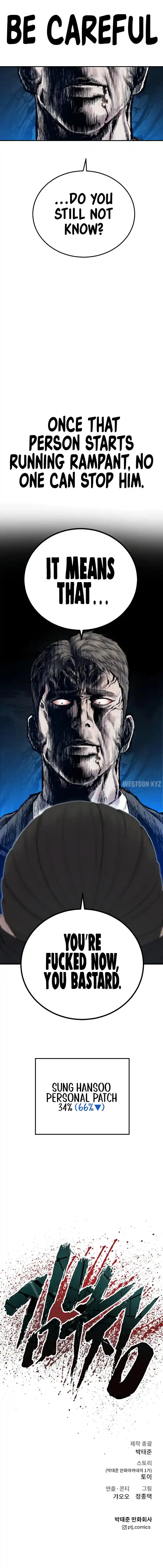 Manager Kim Chapter 94