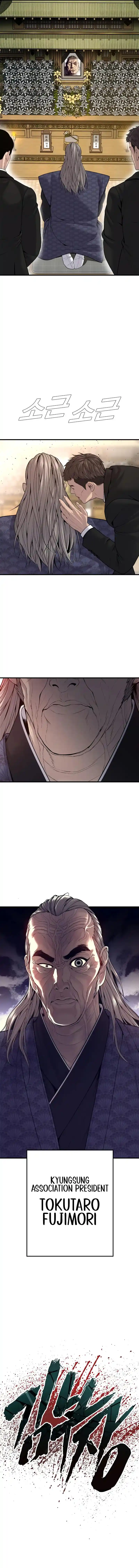 Manager Kim Chapter 99