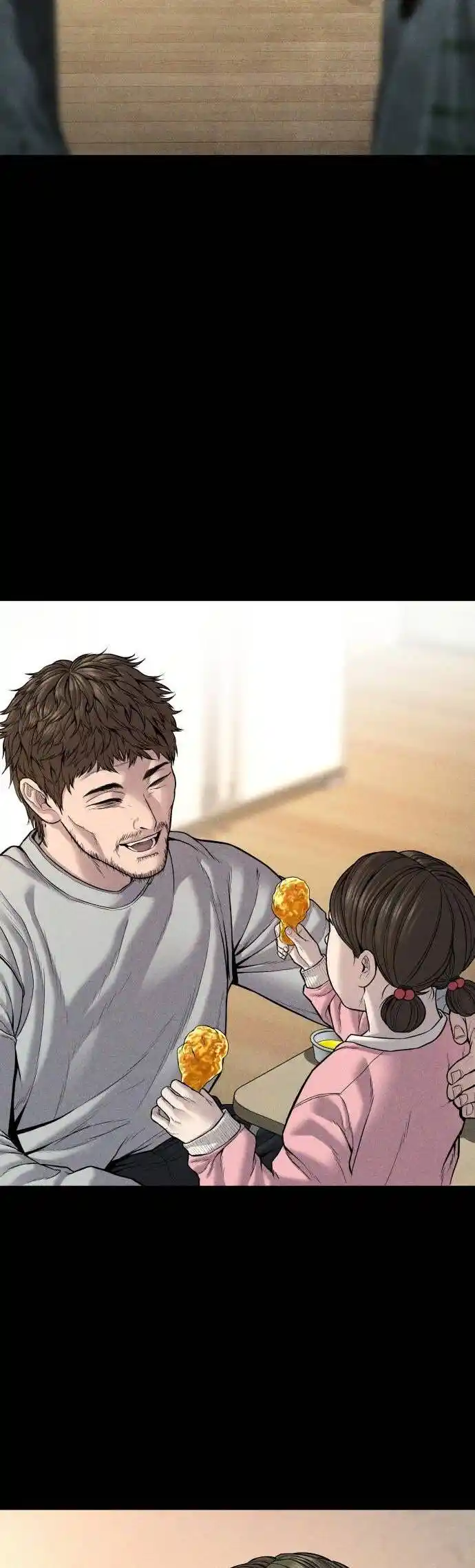 Manager Kim Vol.0 Ch.117