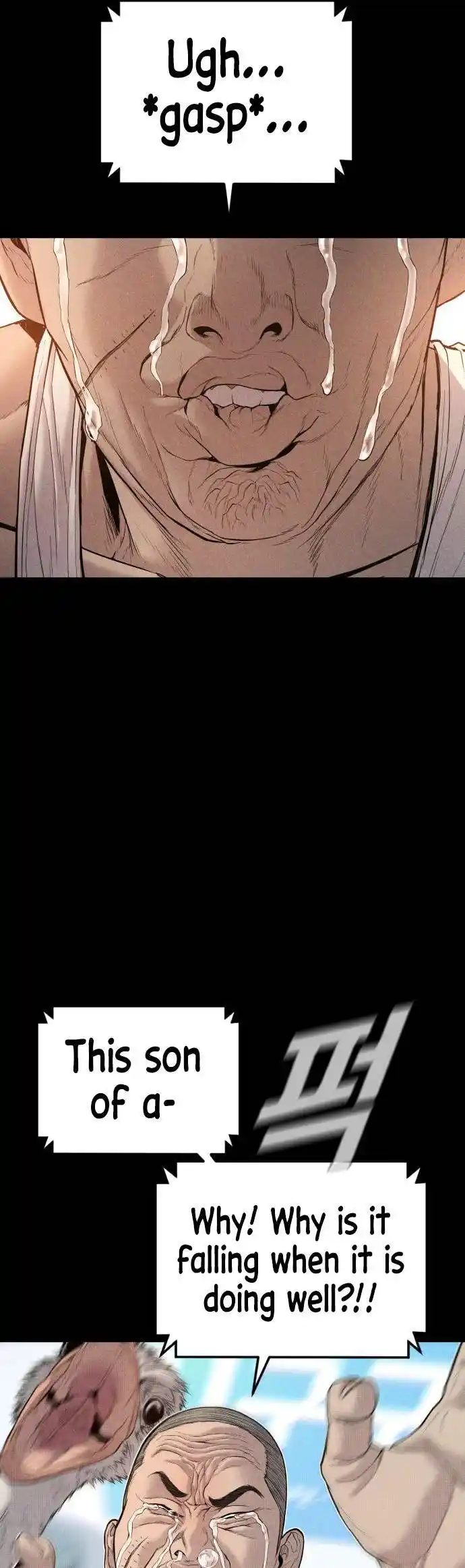 Manager Kim Vol.0 Ch.117