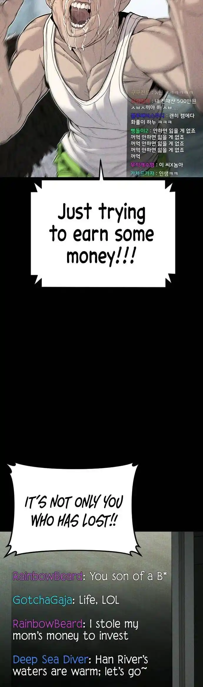 Manager Kim Vol.0 Ch.117