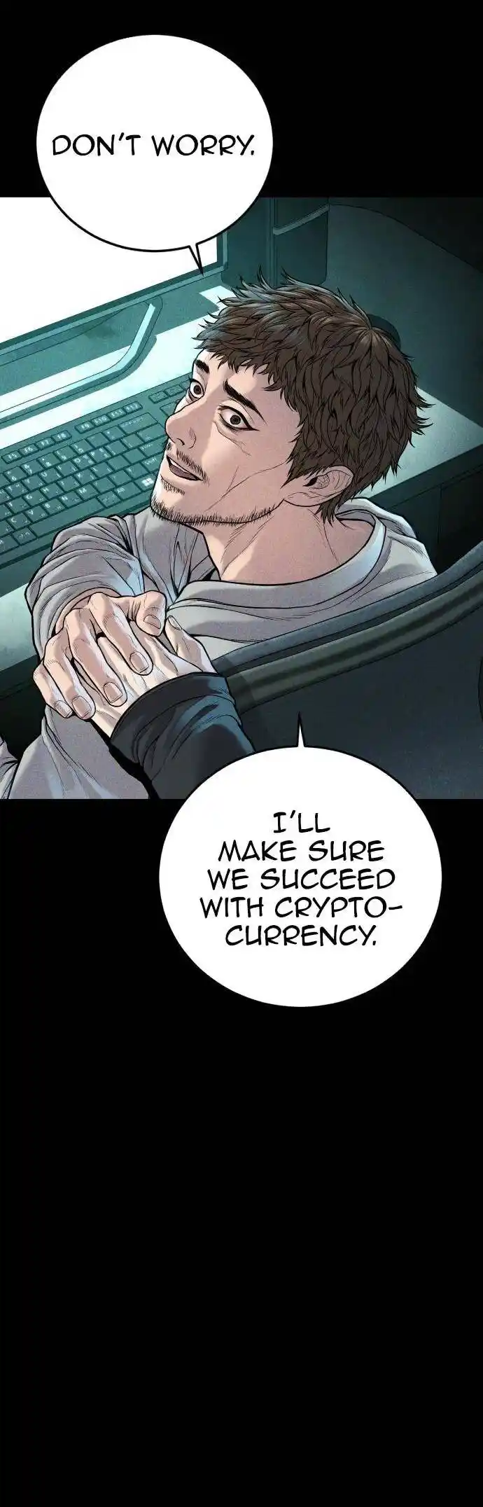 Manager Kim Vol.0 Ch.117