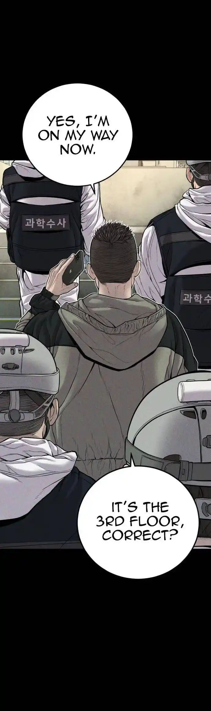 Manager Kim Vol.0 Ch.117