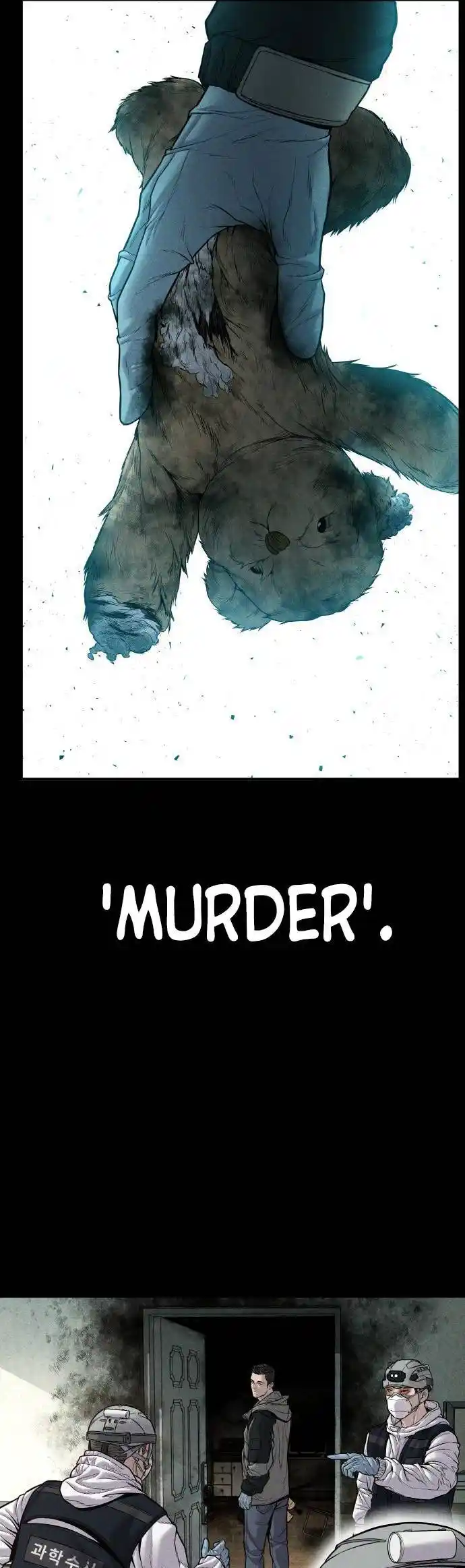 Manager Kim Vol.0 Ch.117