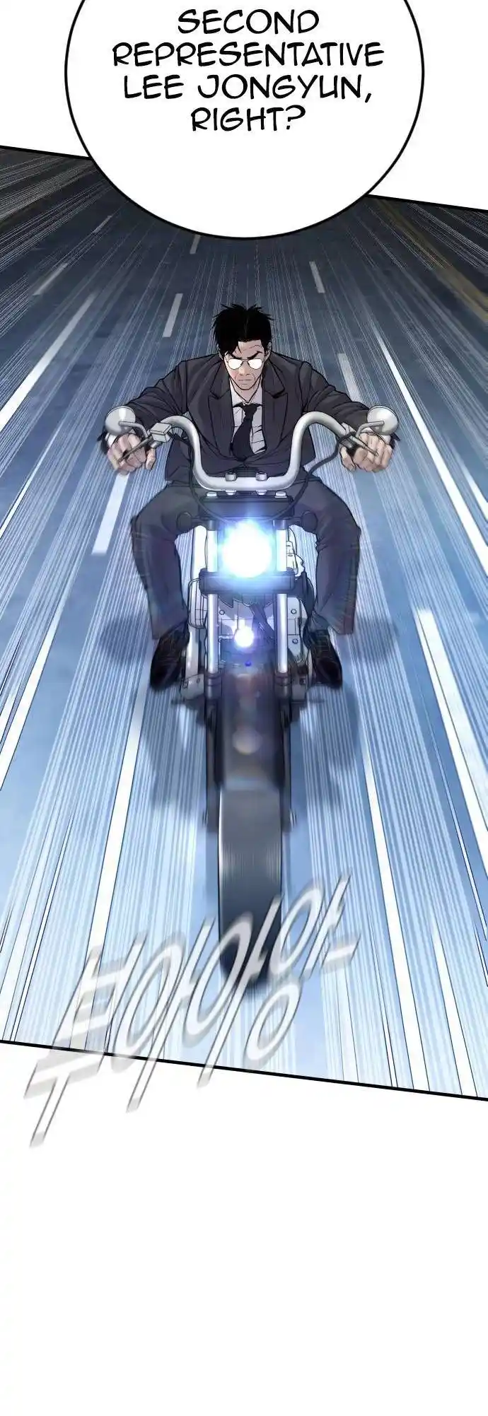 Manager Kim Vol.0 Ch.117