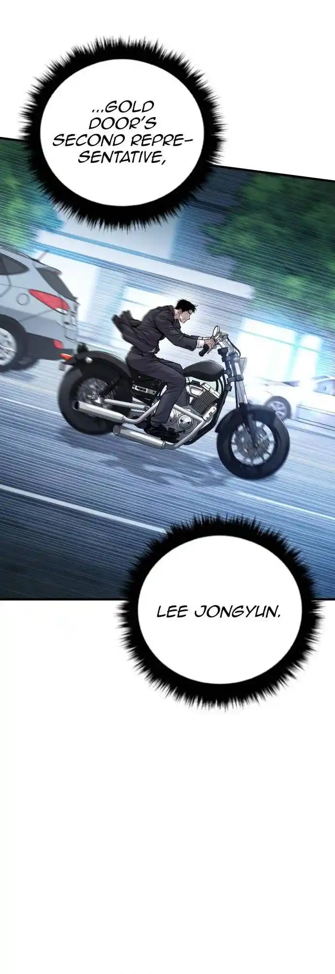 Manager Kim Vol.0 Ch.117