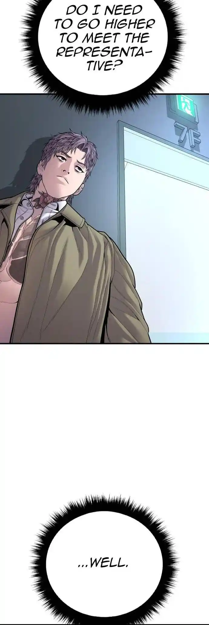 Manager Kim Vol.0 Ch.117