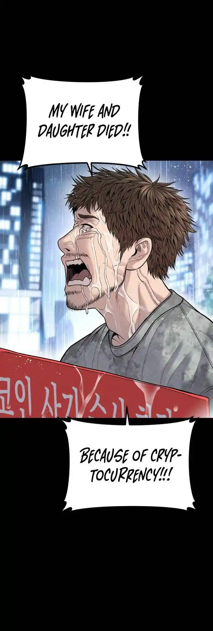 Manager Kim Vol.0 Ch.117