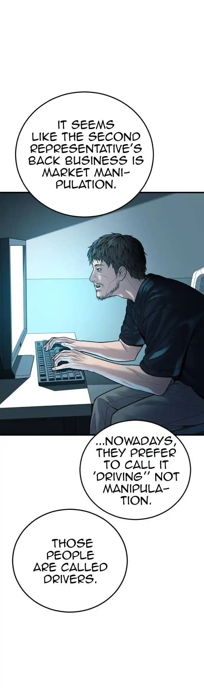 Manager Kim Vol.0 Ch.117