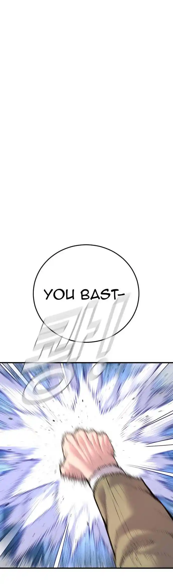 Manager Kim Vol.0 Ch.117