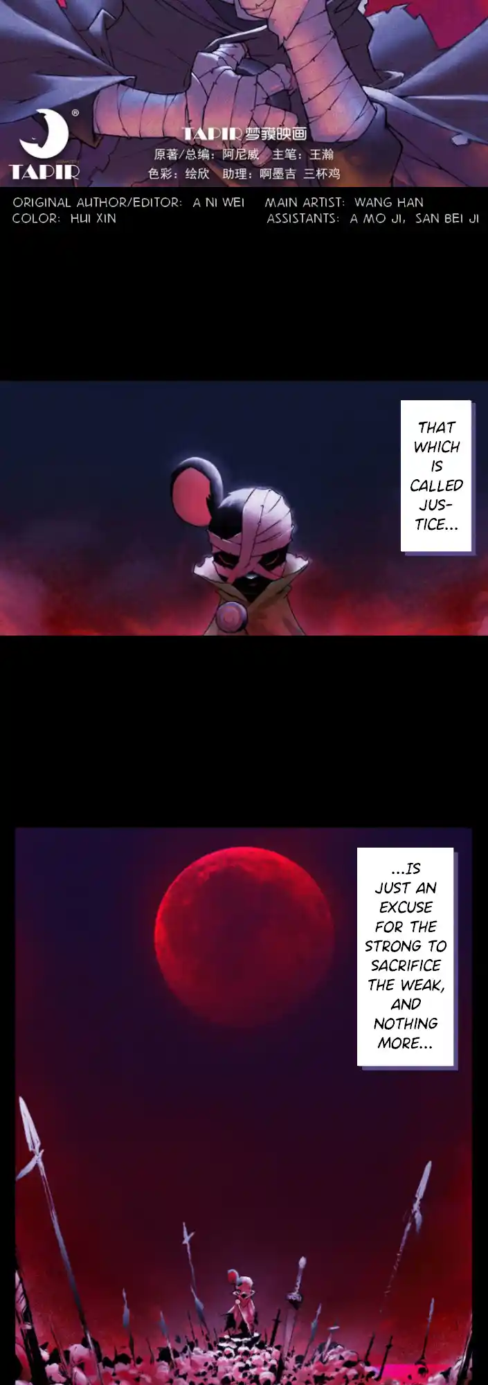 ManhwaFull Chapter 0.01