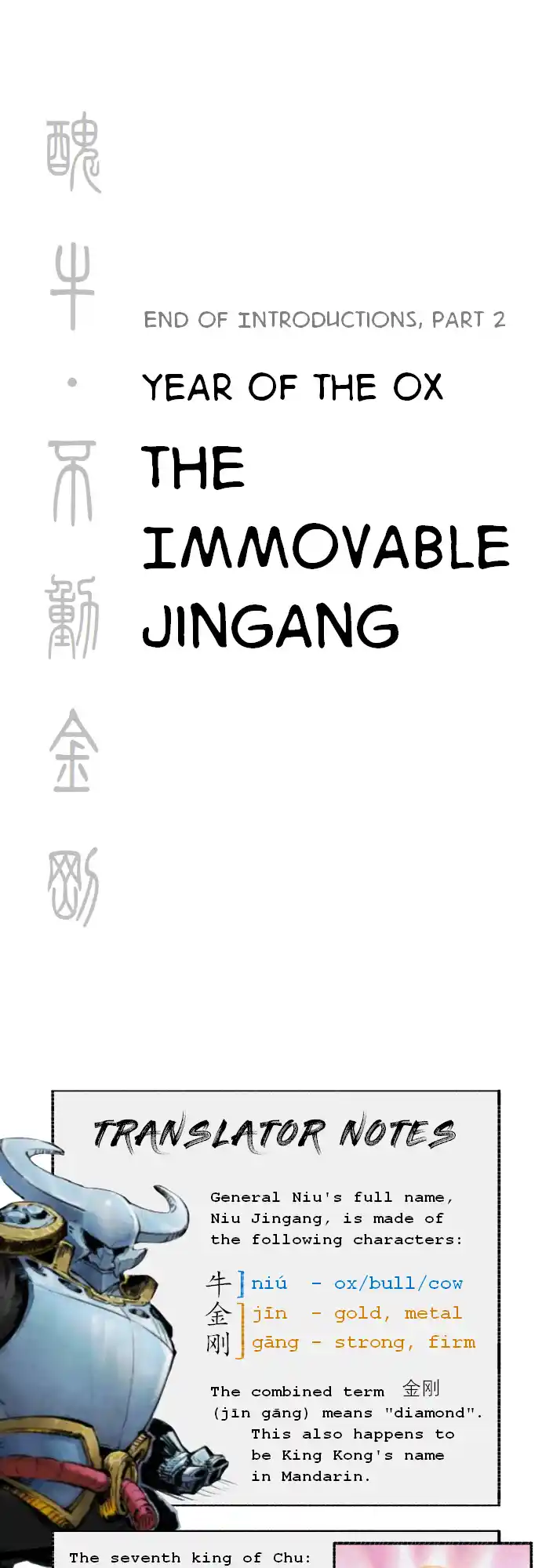 ManhwaFull Chapter 0.02