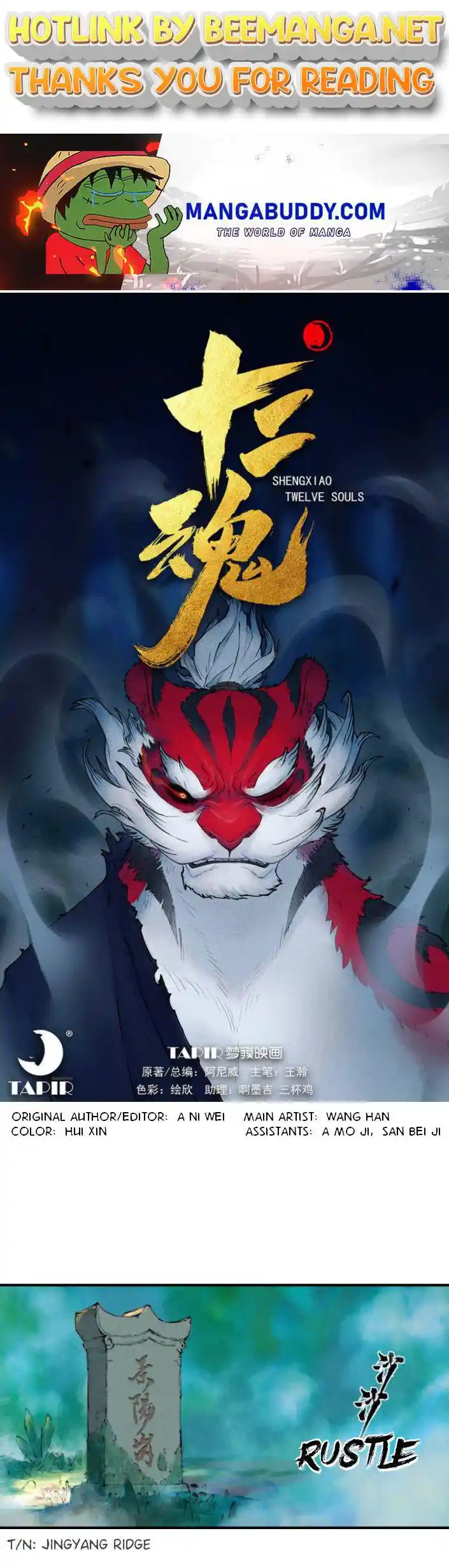 ManhwaFull Chapter 0.03