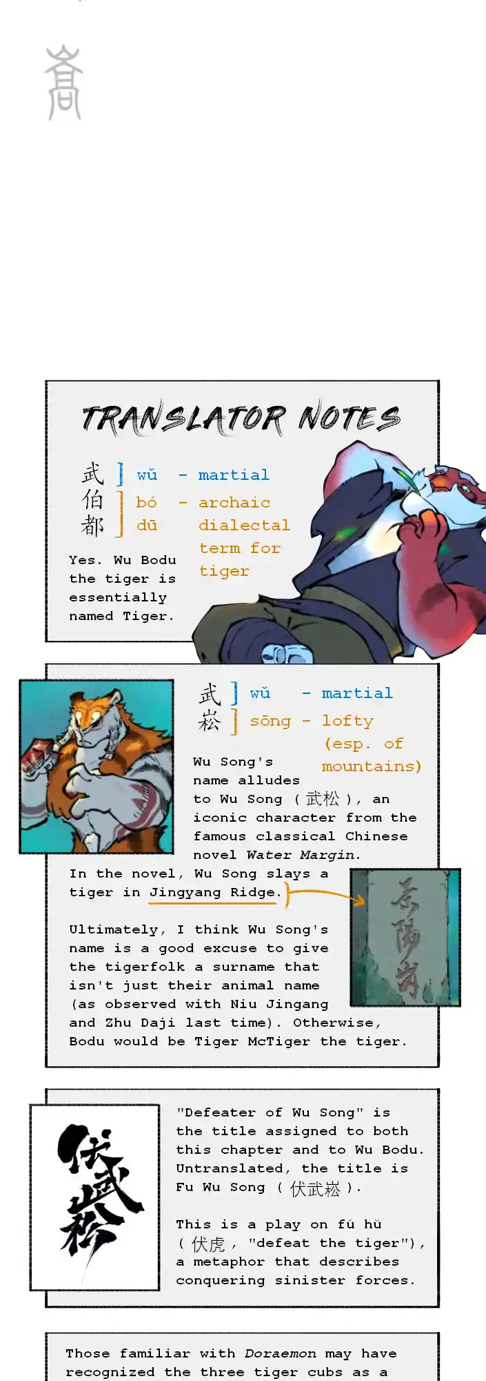 ManhwaFull Chapter 0.03