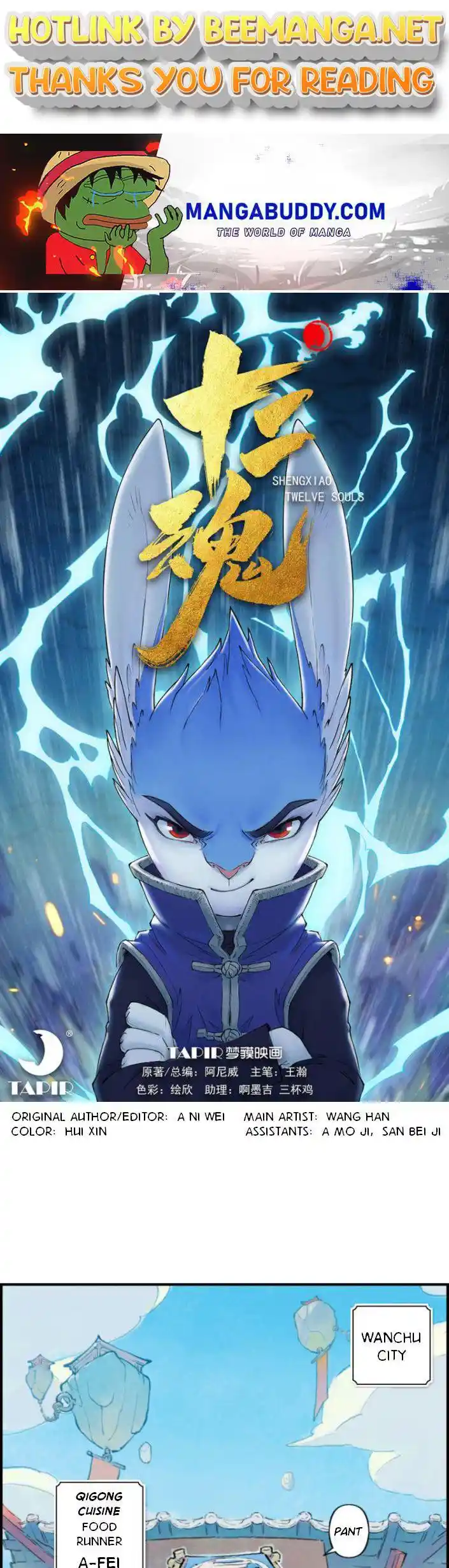 ManhwaFull Chapter 0.04