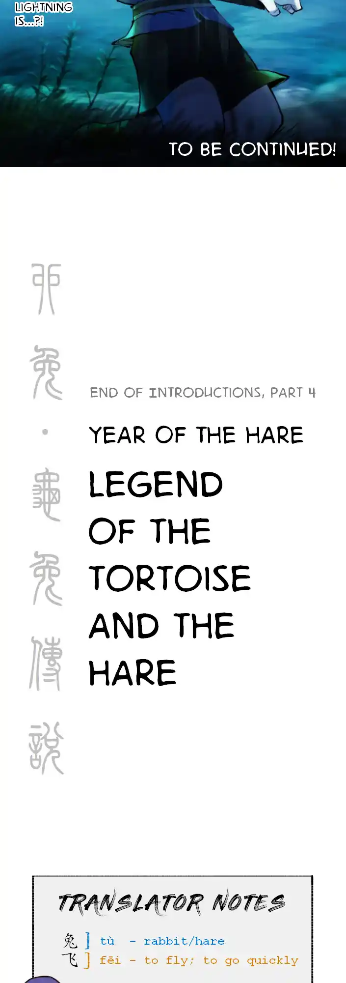 ManhwaFull Chapter 0.04