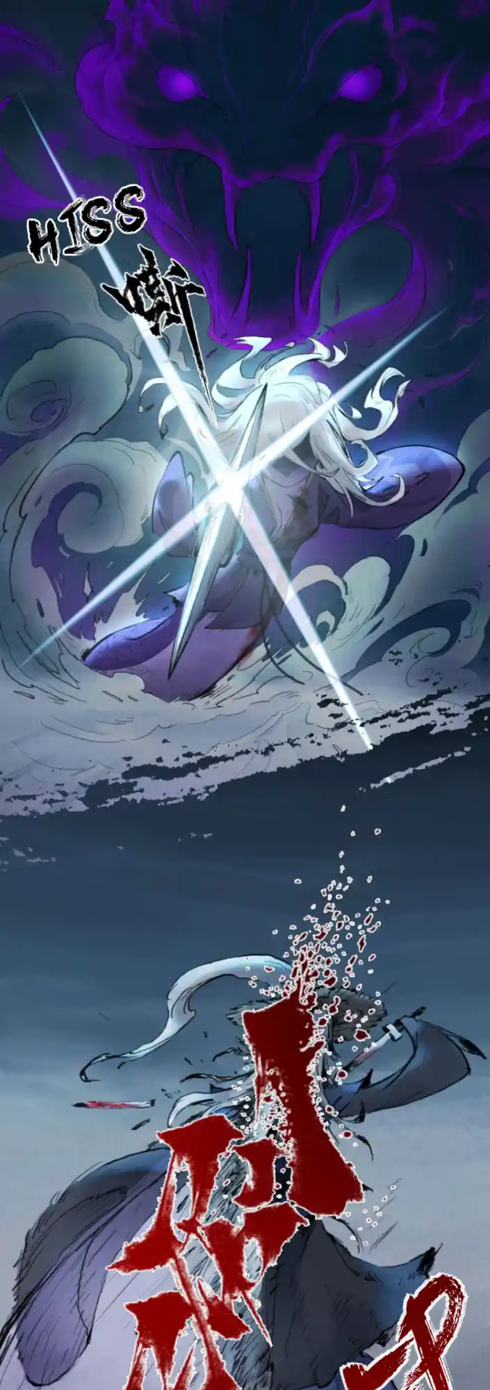 ManhwaFull Chapter 0.06