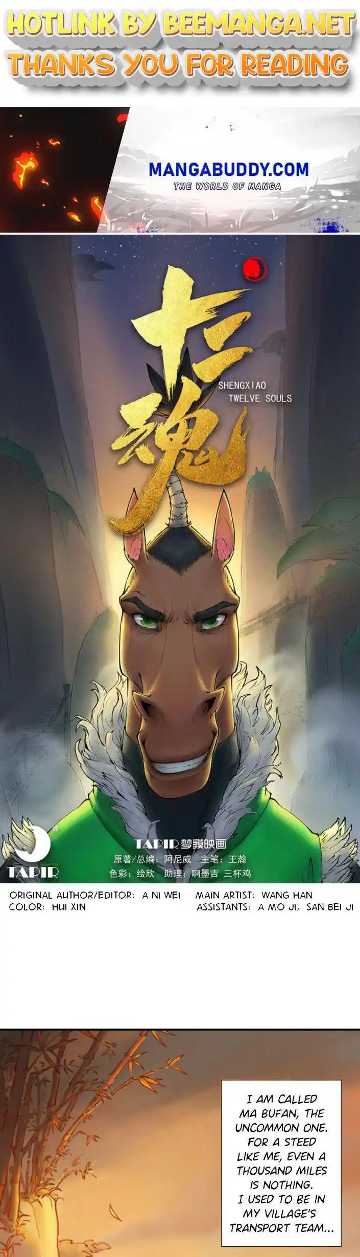 ManhwaFull Chapter 0.07