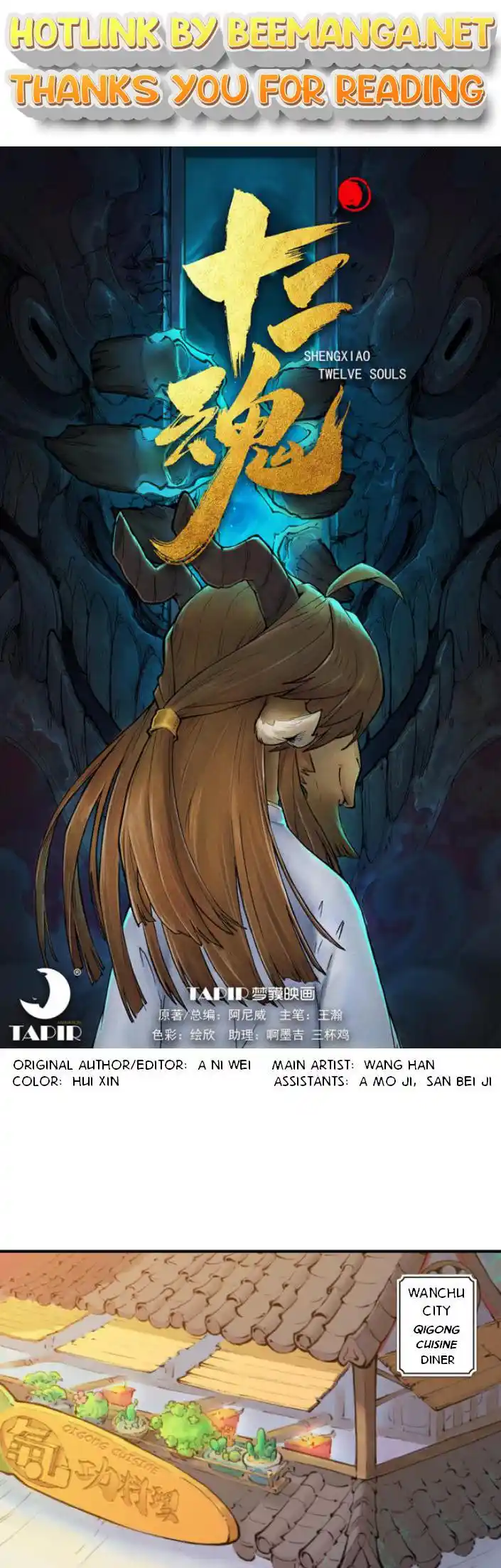 ManhwaFull Chapter 0.08