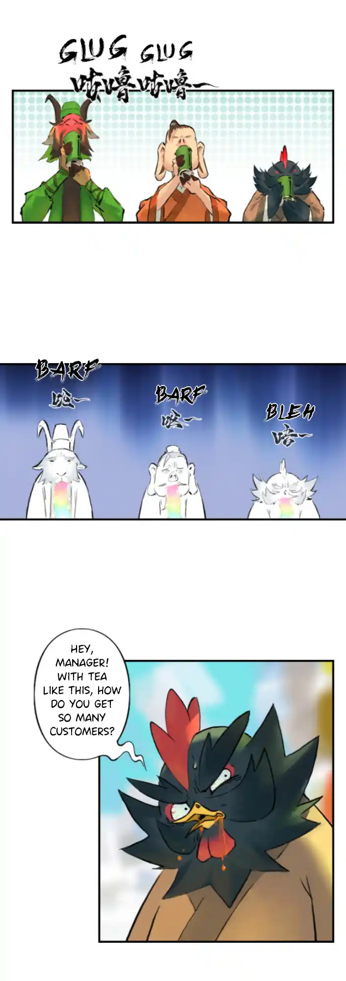 ManhwaFull Chapter 0.08