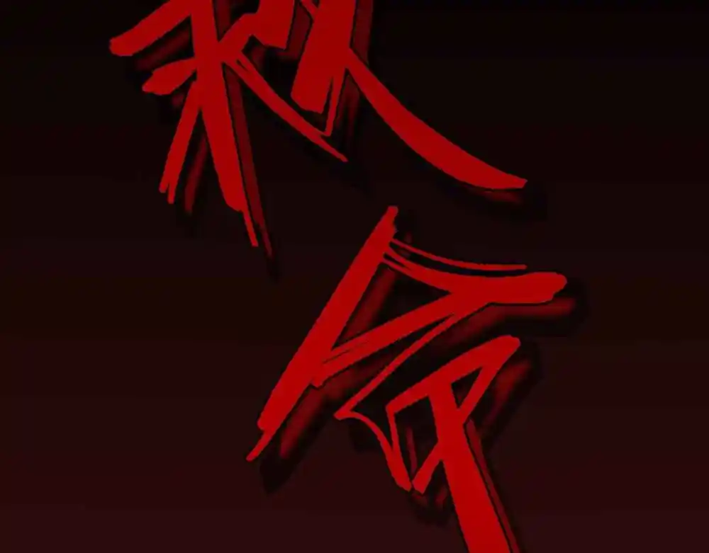 ManhwaFull Chapter 0.1