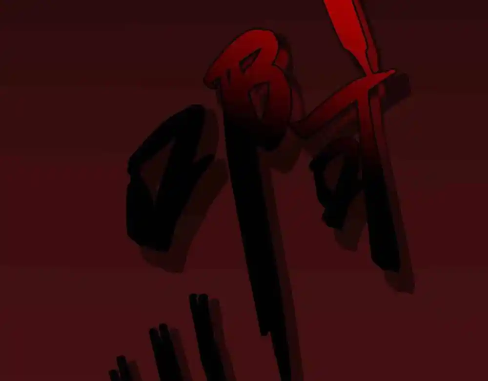 ManhwaFull Chapter 0.1