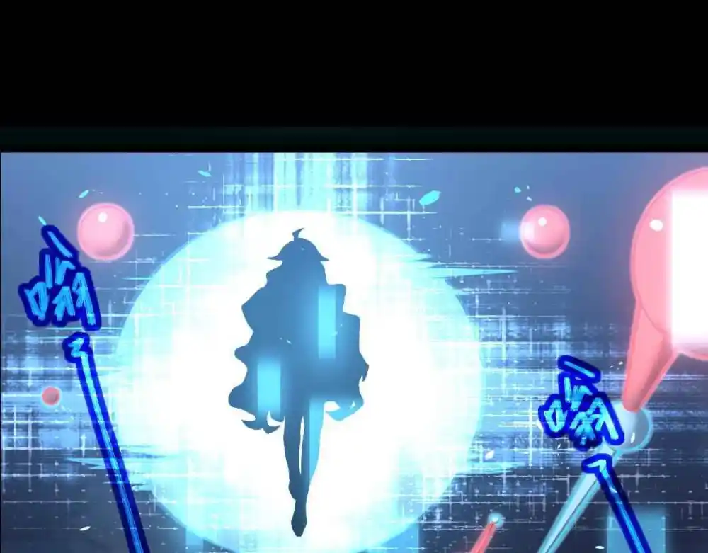 ManhwaFull Chapter 0.1