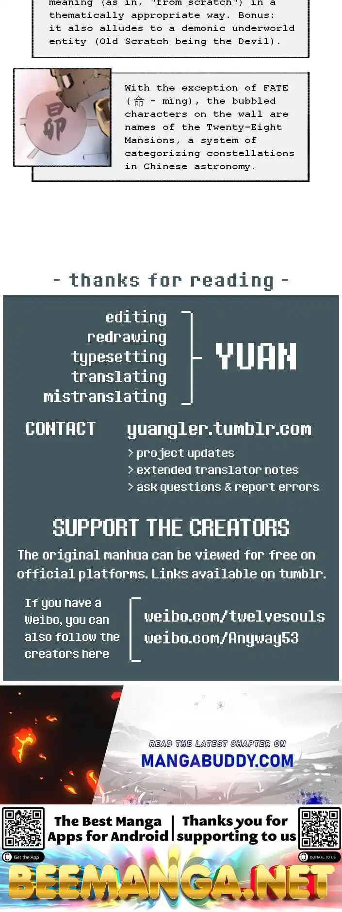 ManhwaFull Chapter 0.11