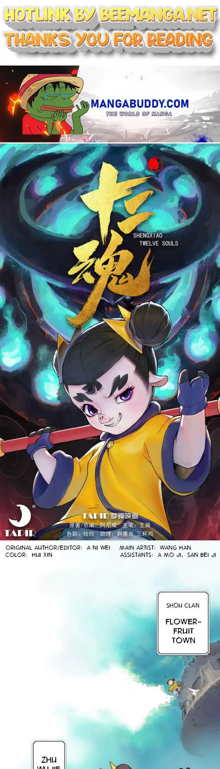 ManhwaFull Chapter 0.12