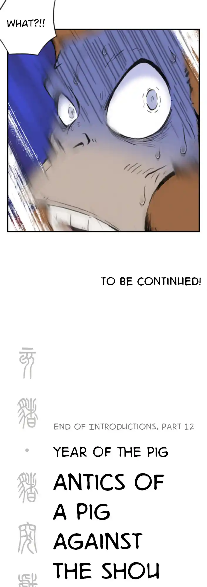 ManhwaFull Chapter 0.12