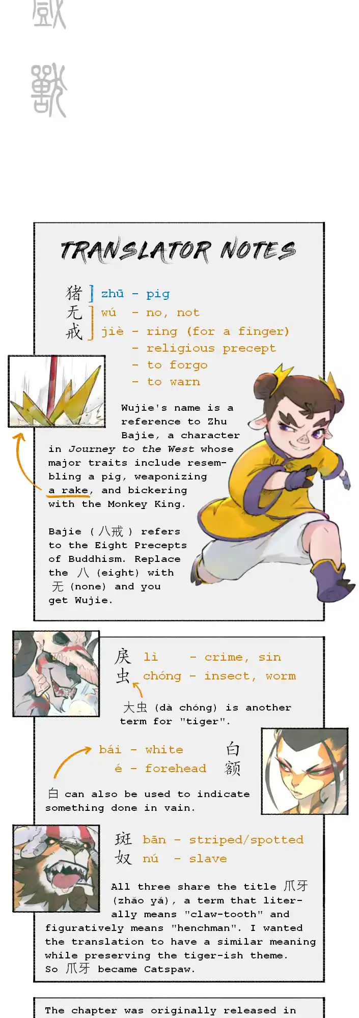 ManhwaFull Chapter 0.12