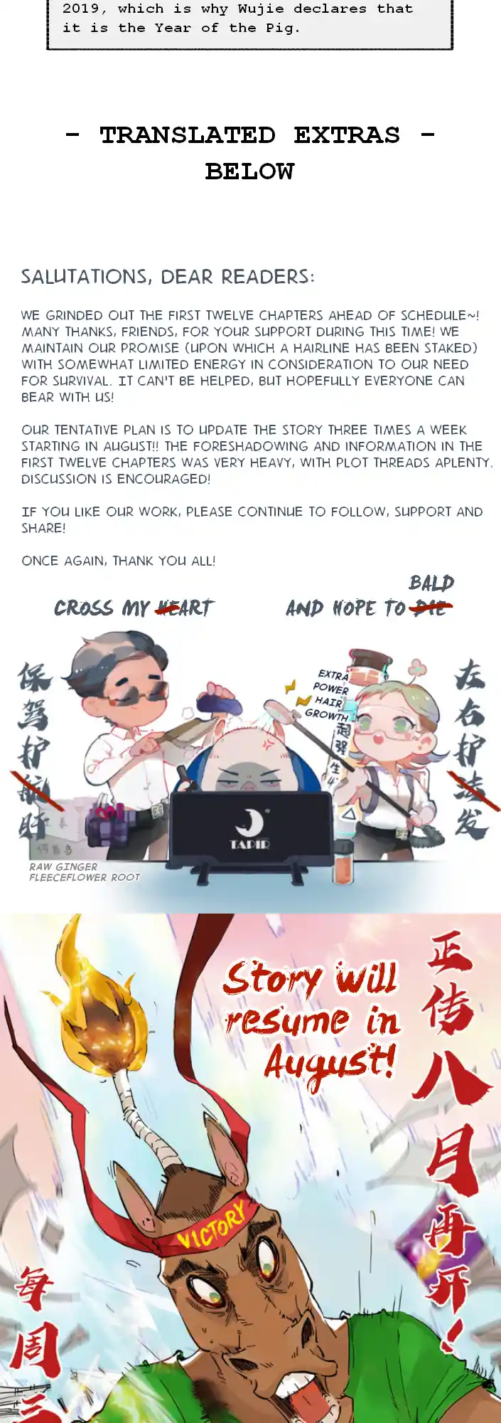 ManhwaFull Chapter 0.12