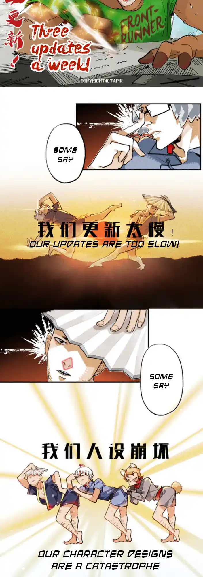 ManhwaFull Chapter 0.12