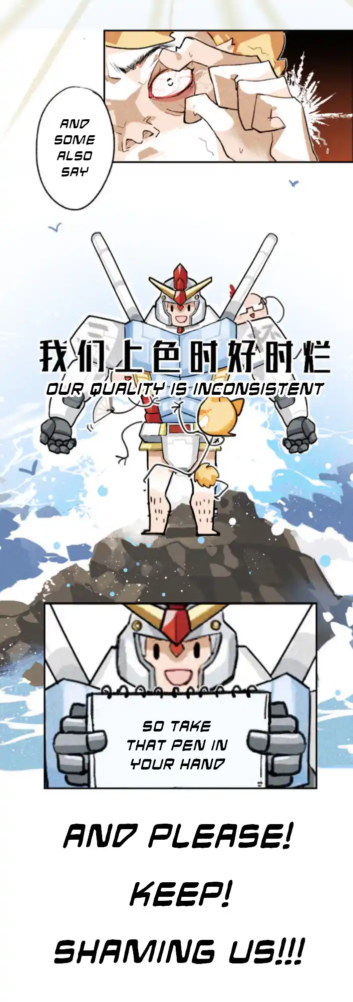 ManhwaFull Chapter 0.12