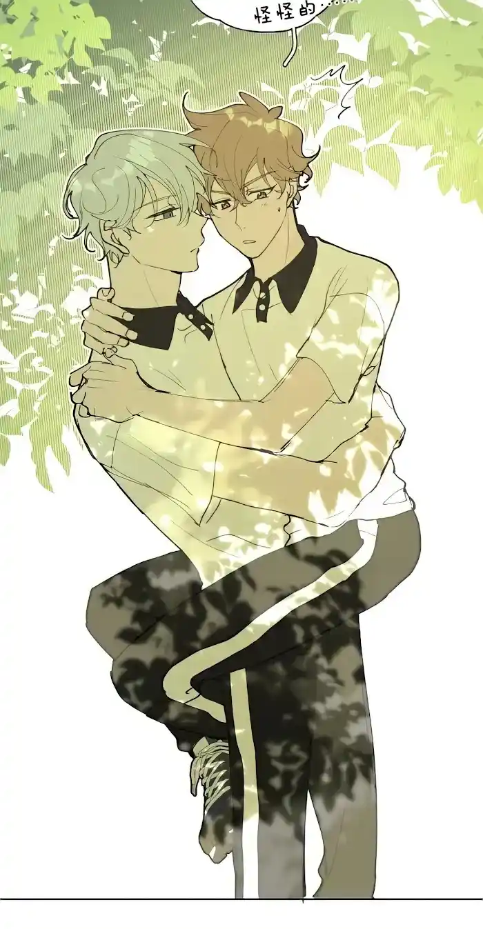 ManhwaFull Chapter 0.23