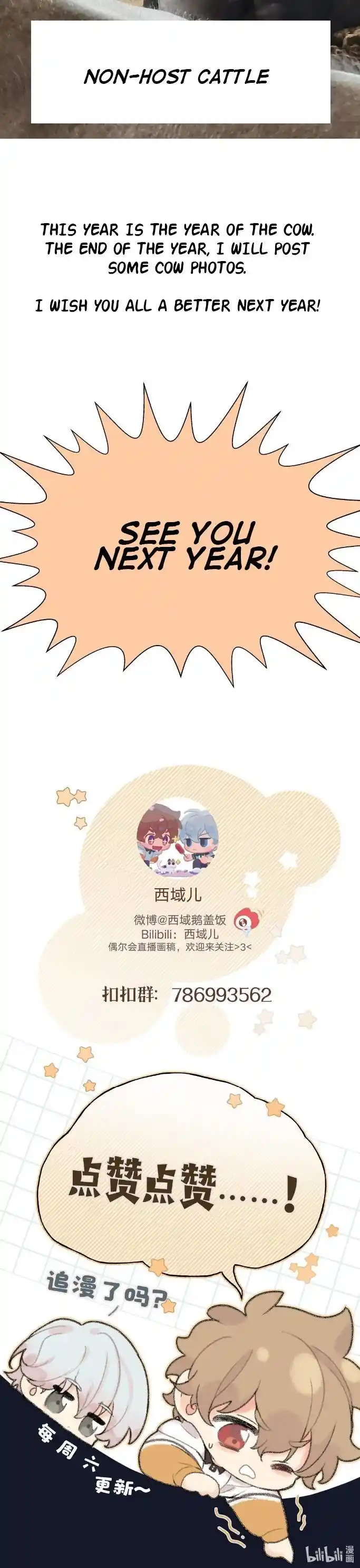 ManhwaFull Chapter 0.33