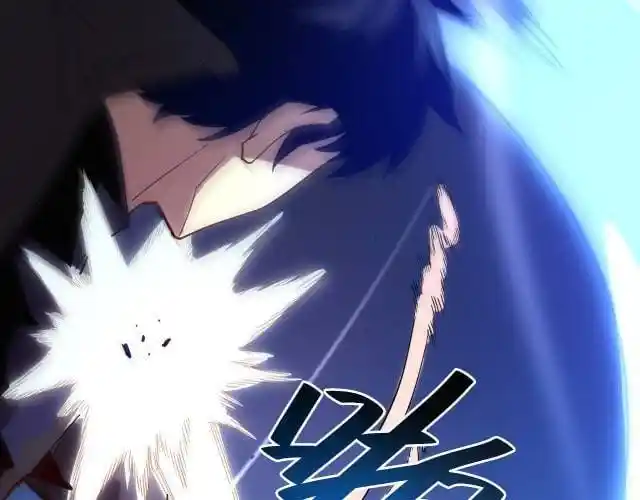 ManhwaFull Chapter 0.5