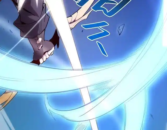 ManhwaFull Chapter 0.5