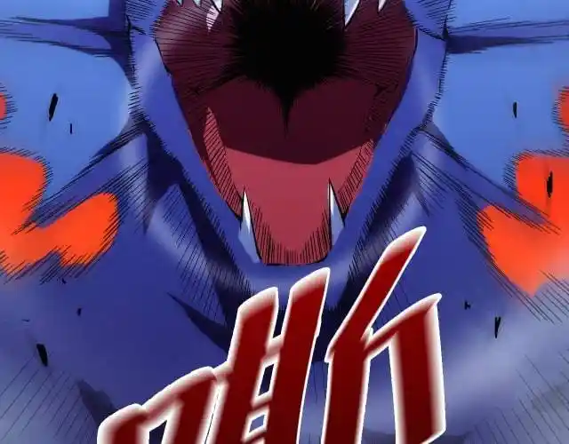 ManhwaFull Chapter 0.5