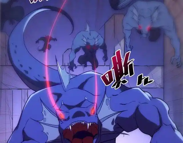 ManhwaFull Chapter 0.5