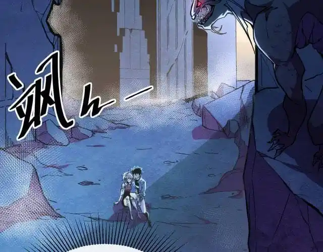 ManhwaFull Chapter 0.5