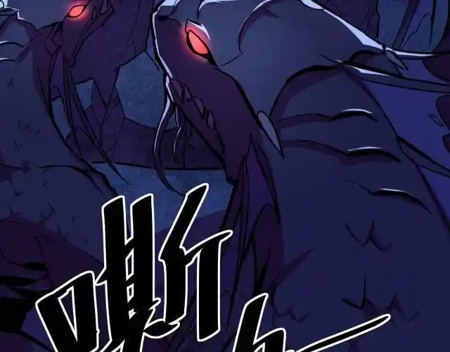 ManhwaFull Chapter 0.5