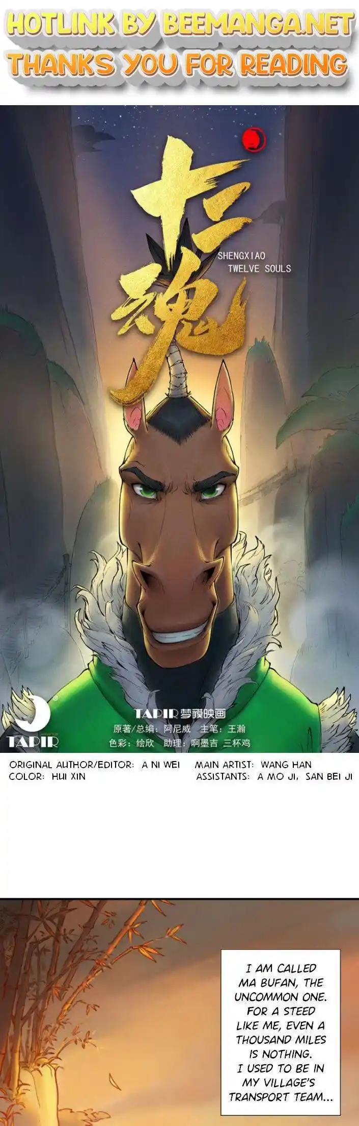 ManhwaFull Chapter 0.7