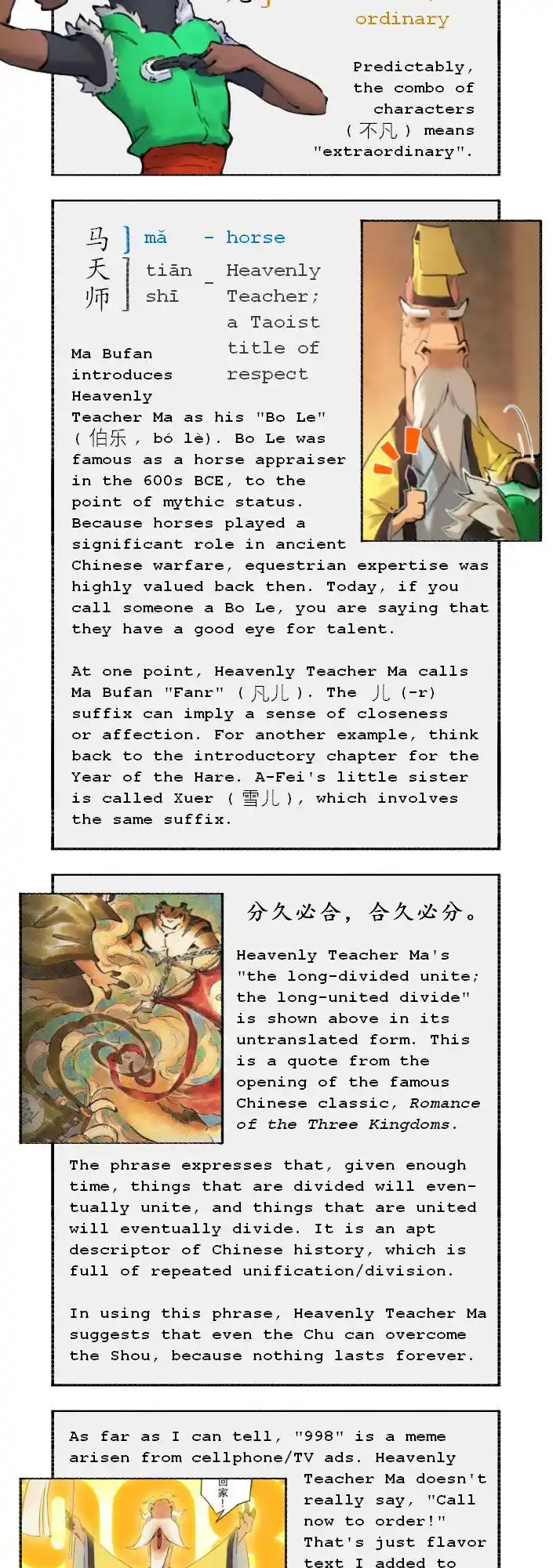 ManhwaFull Chapter 0.7