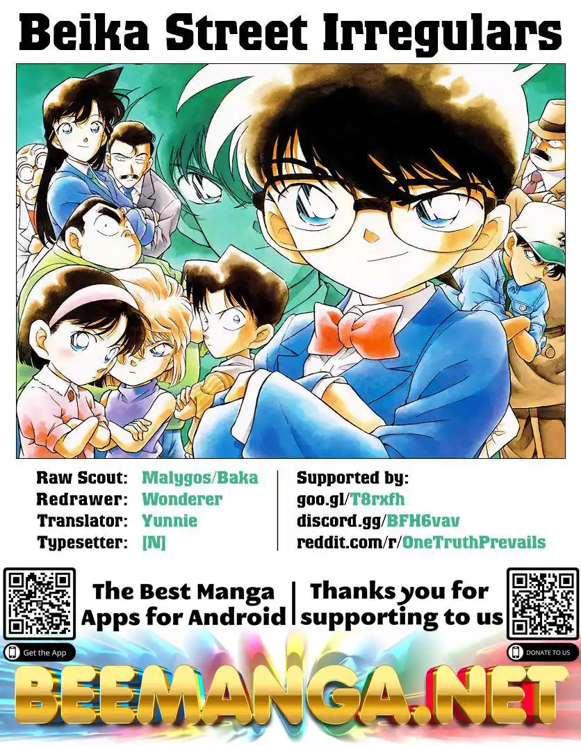 ManhwaFull Chapter 1001